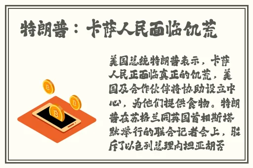 国精品**无码一区免费视频电影