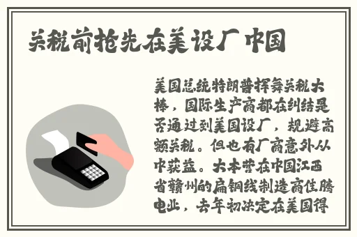 国产精品出租屋系列